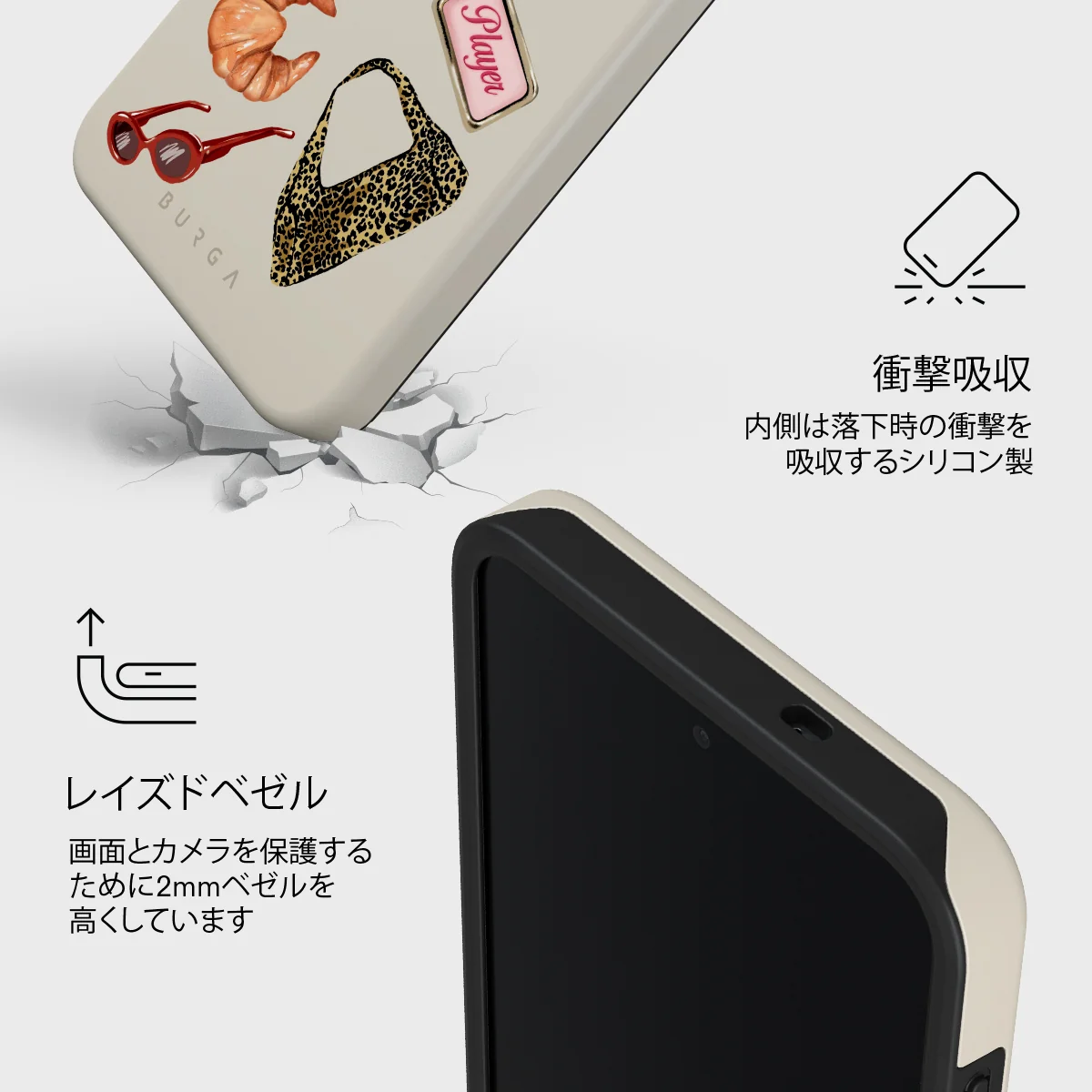 It Girl - Samsung Galaxy S26 FE ケース