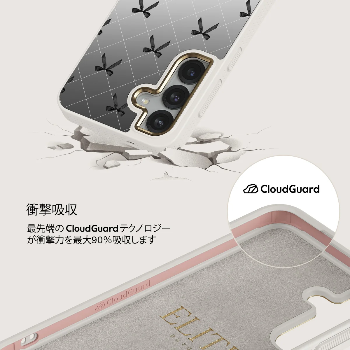 Coquette - Samsung Galaxy S25 ケース