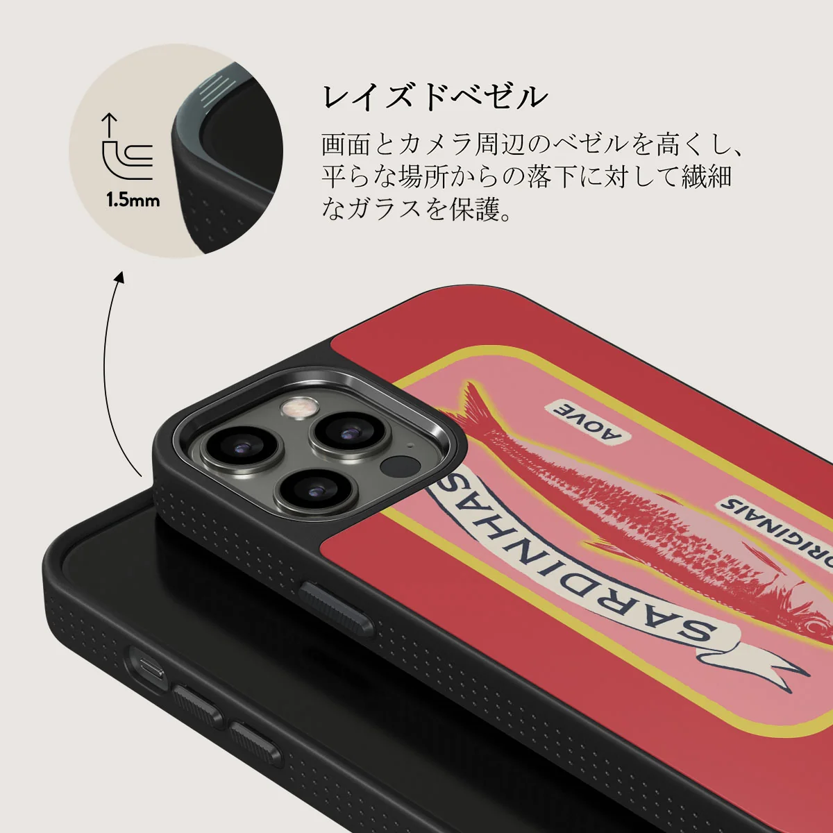 Gourmet - iPhone 12 Pro Max ケース