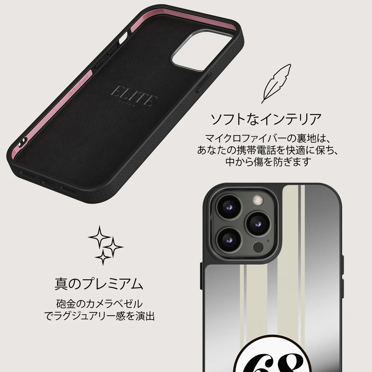 Classic Racing - iPhone 12 Pro ケース