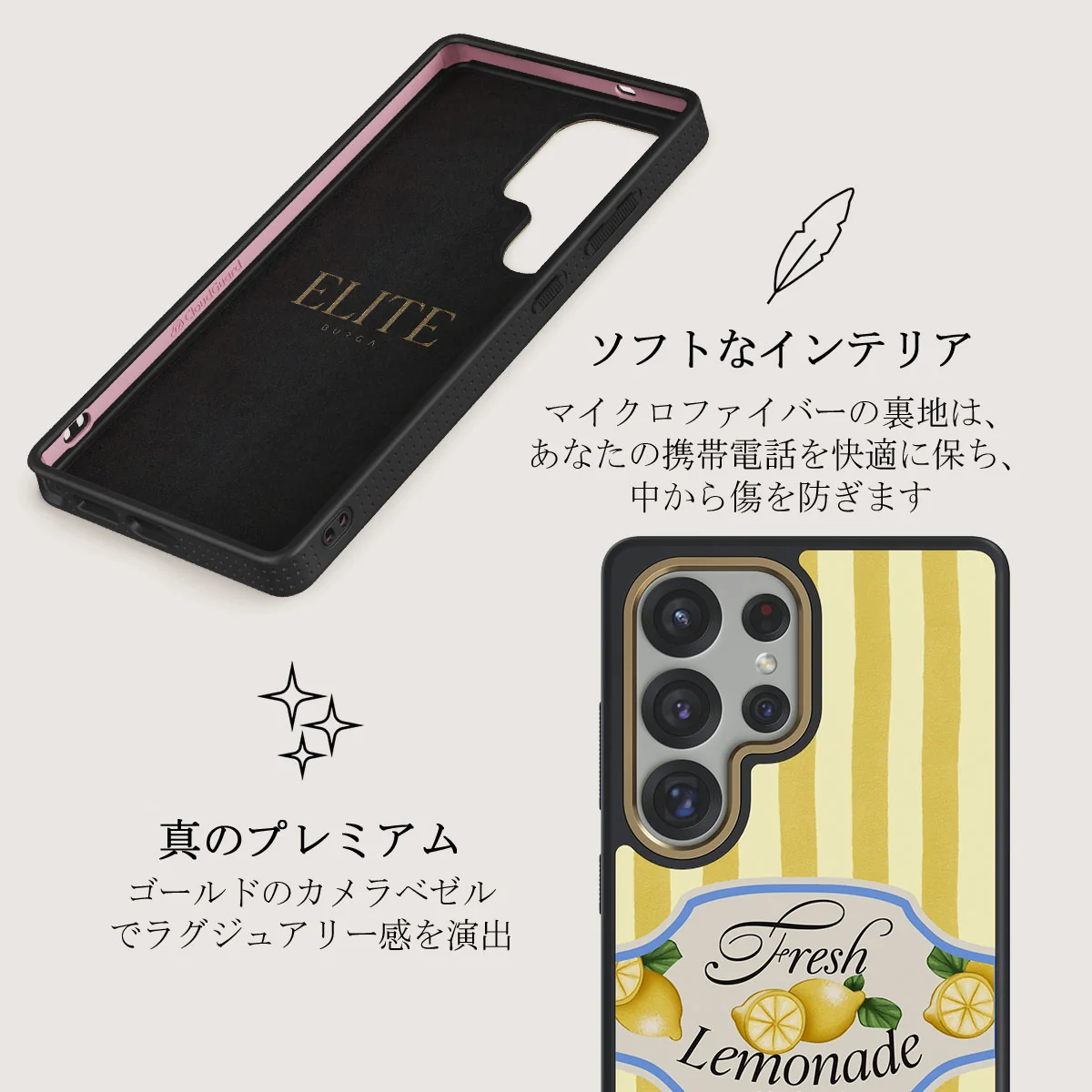 Frizzante - Samsung Galaxy S25 Ultra ケース