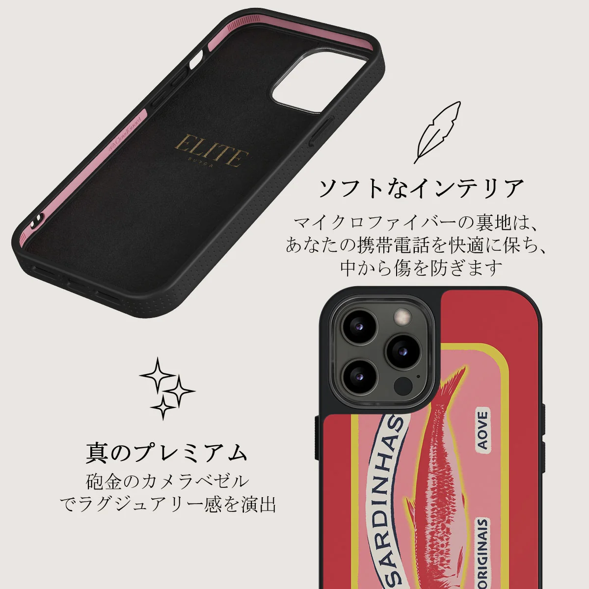 Gourmet - iPhone 12 Pro ケース