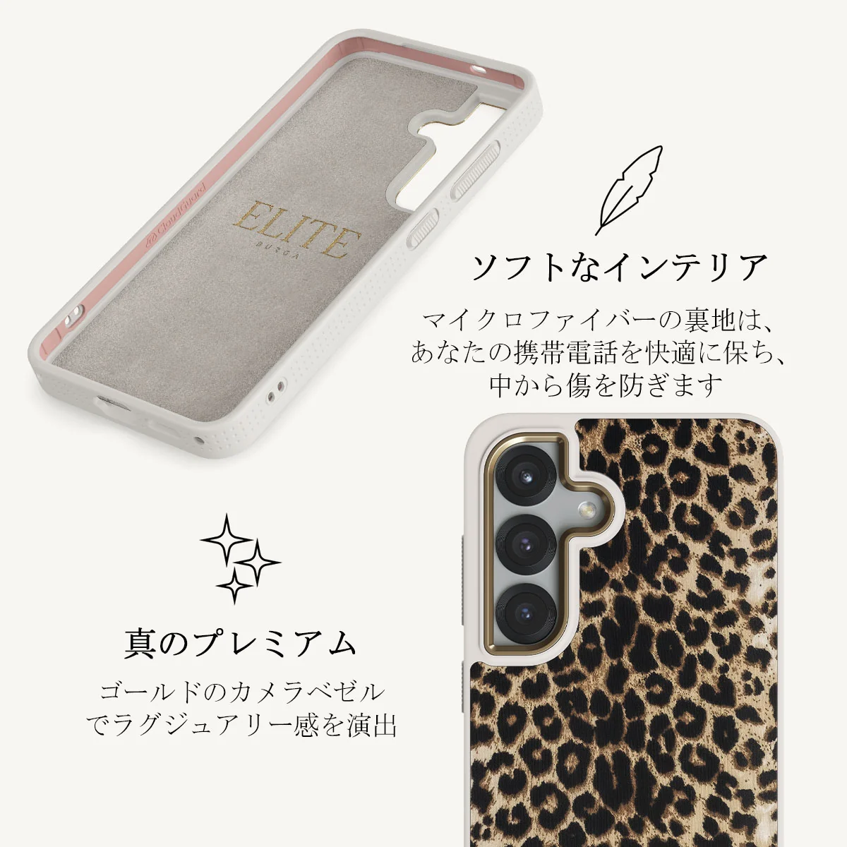 Player - Samsung Galaxy S25 Plus ケース