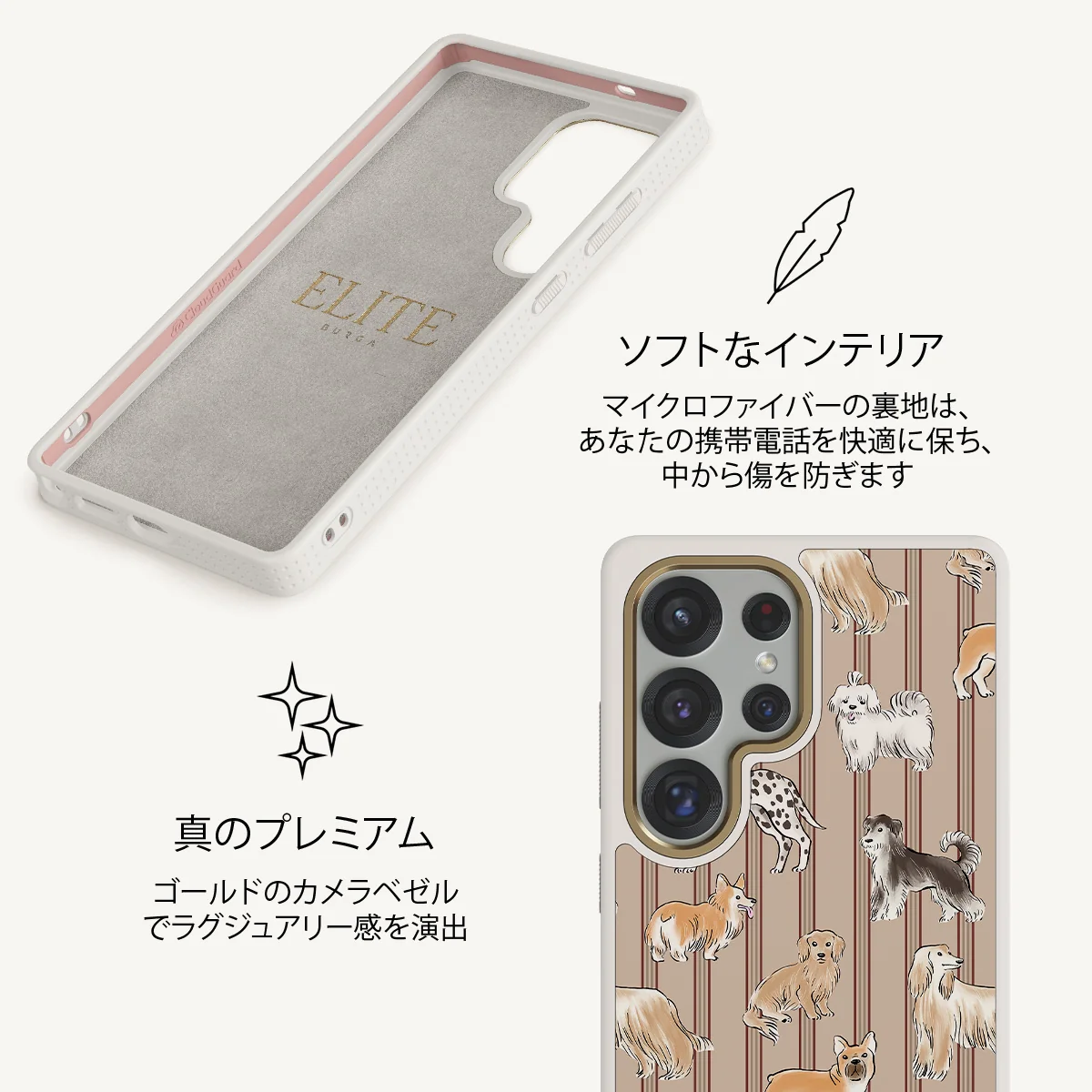 Playground - Samsung Galaxy S25 Ultra ケース