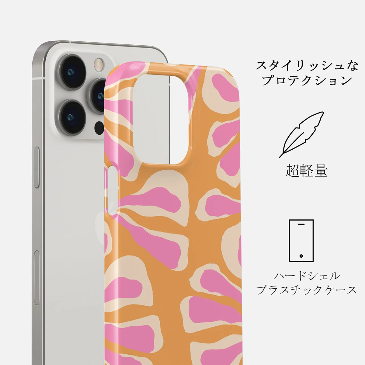 Aloha - iPhone 14 Pro Max ケース