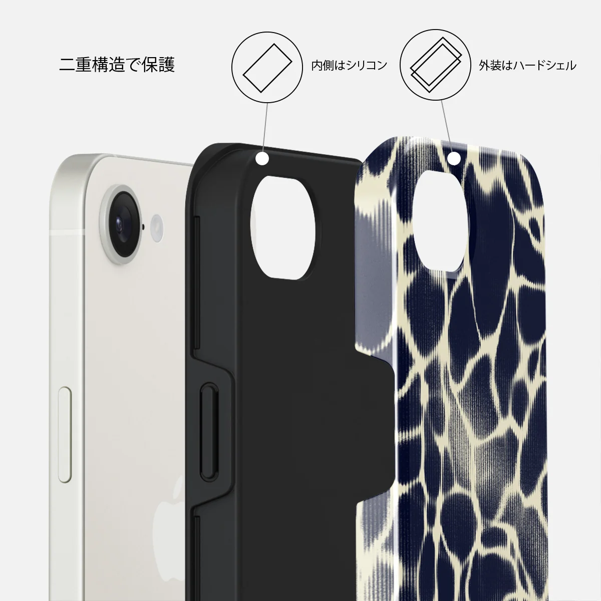 Abyss - iPhone 16e ケース