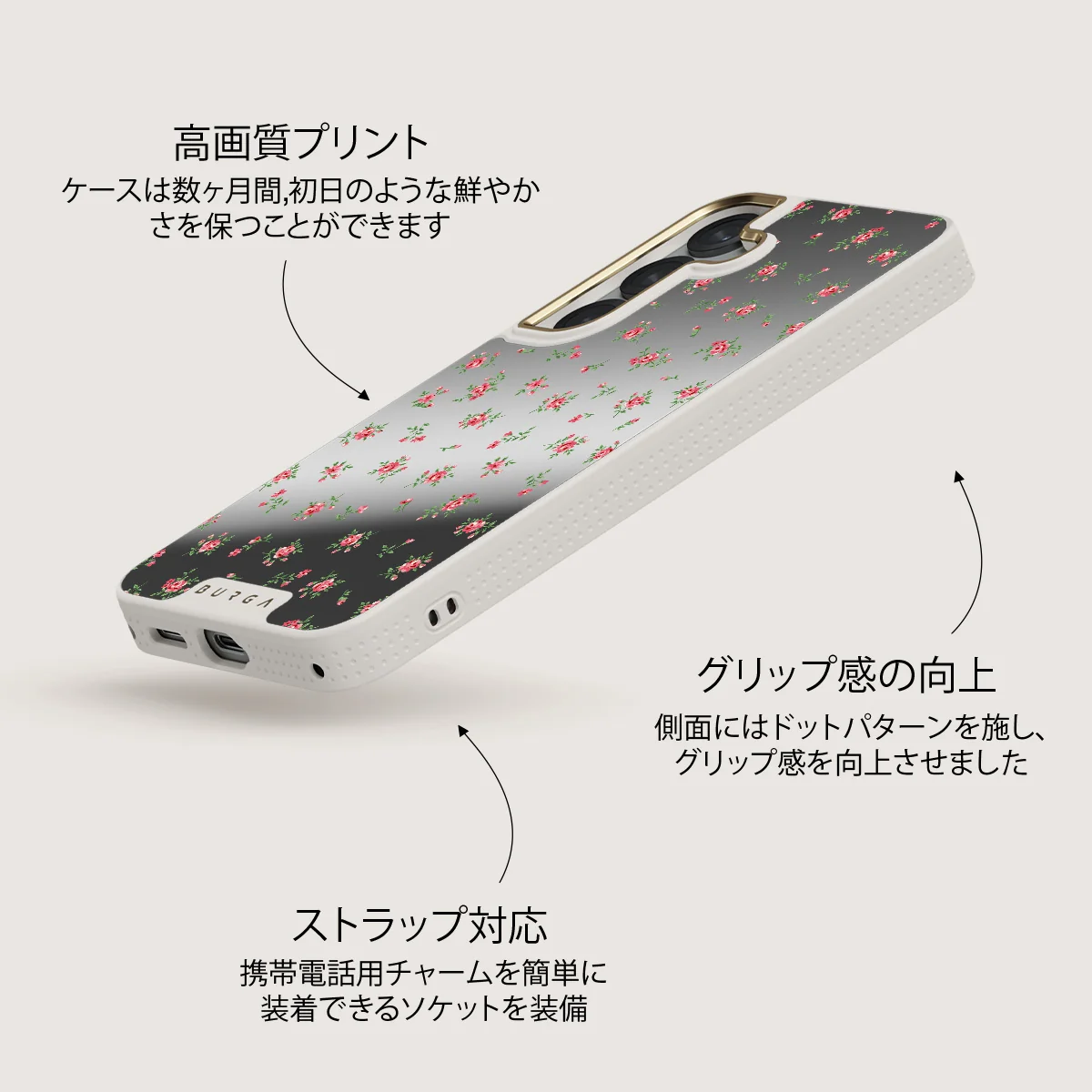 Sundress - Samsung Galaxy S25 ケース