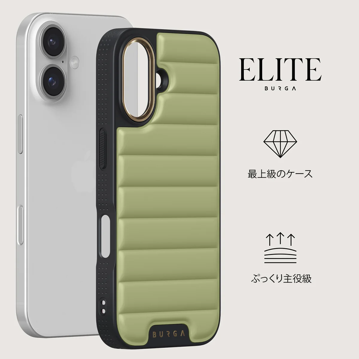 Matcha - iPhone 16 ケース
