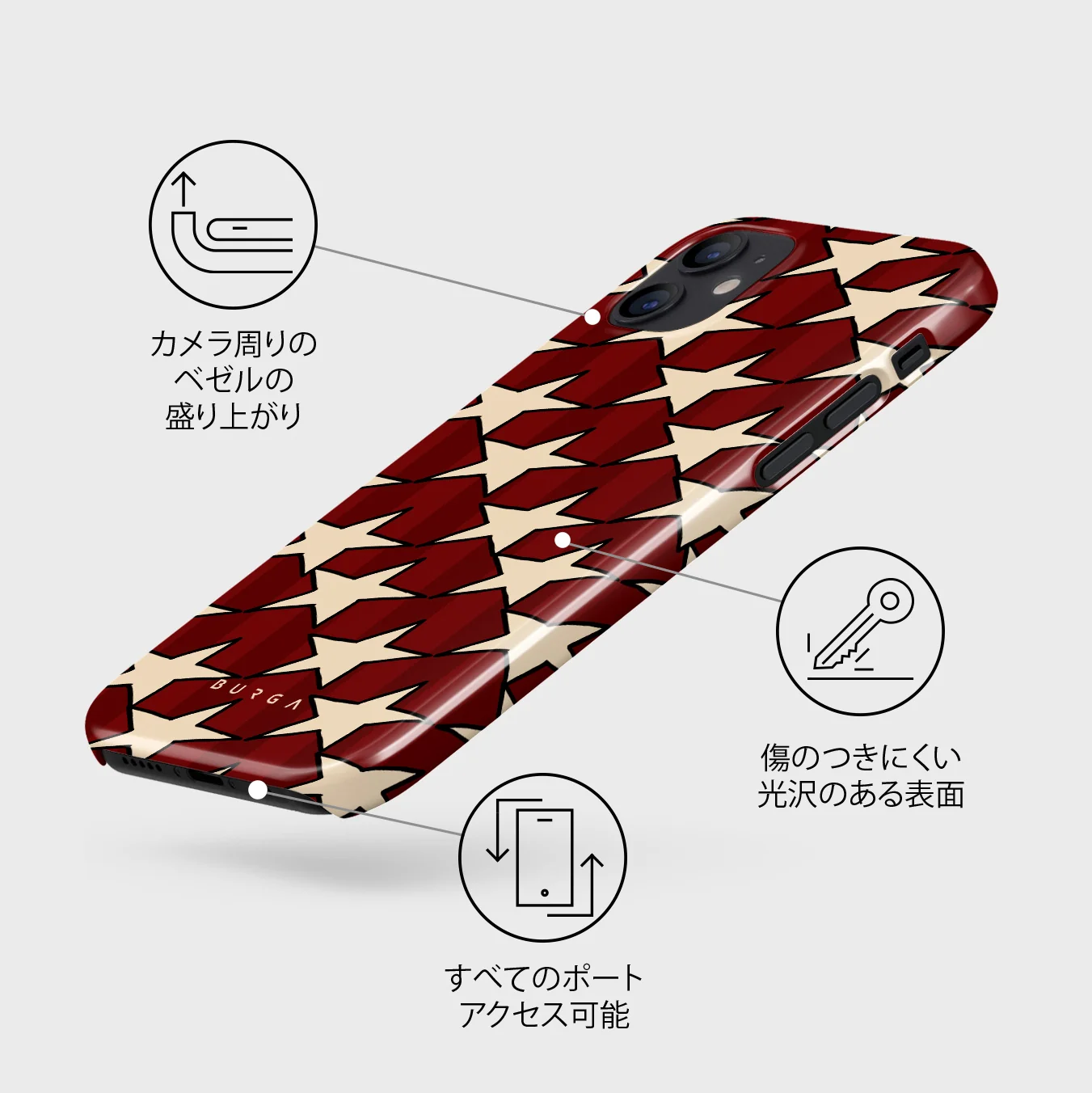 Starchaser - iPhone 12 Mini ケース