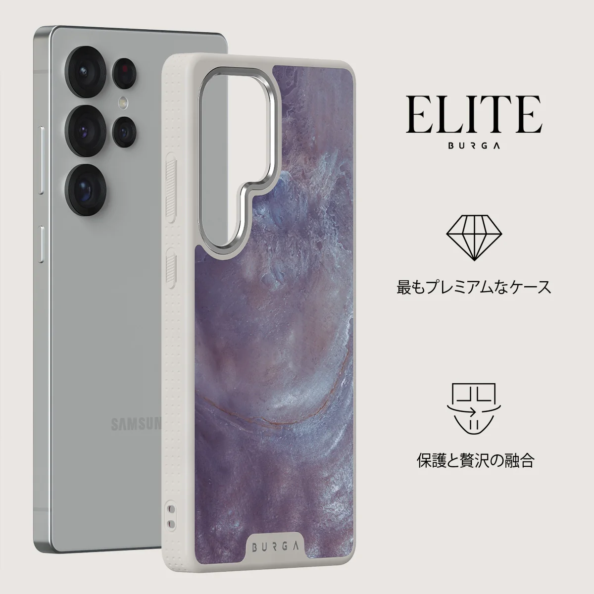 Side Effect - Samsung Galaxy S25 Ultra ケース
