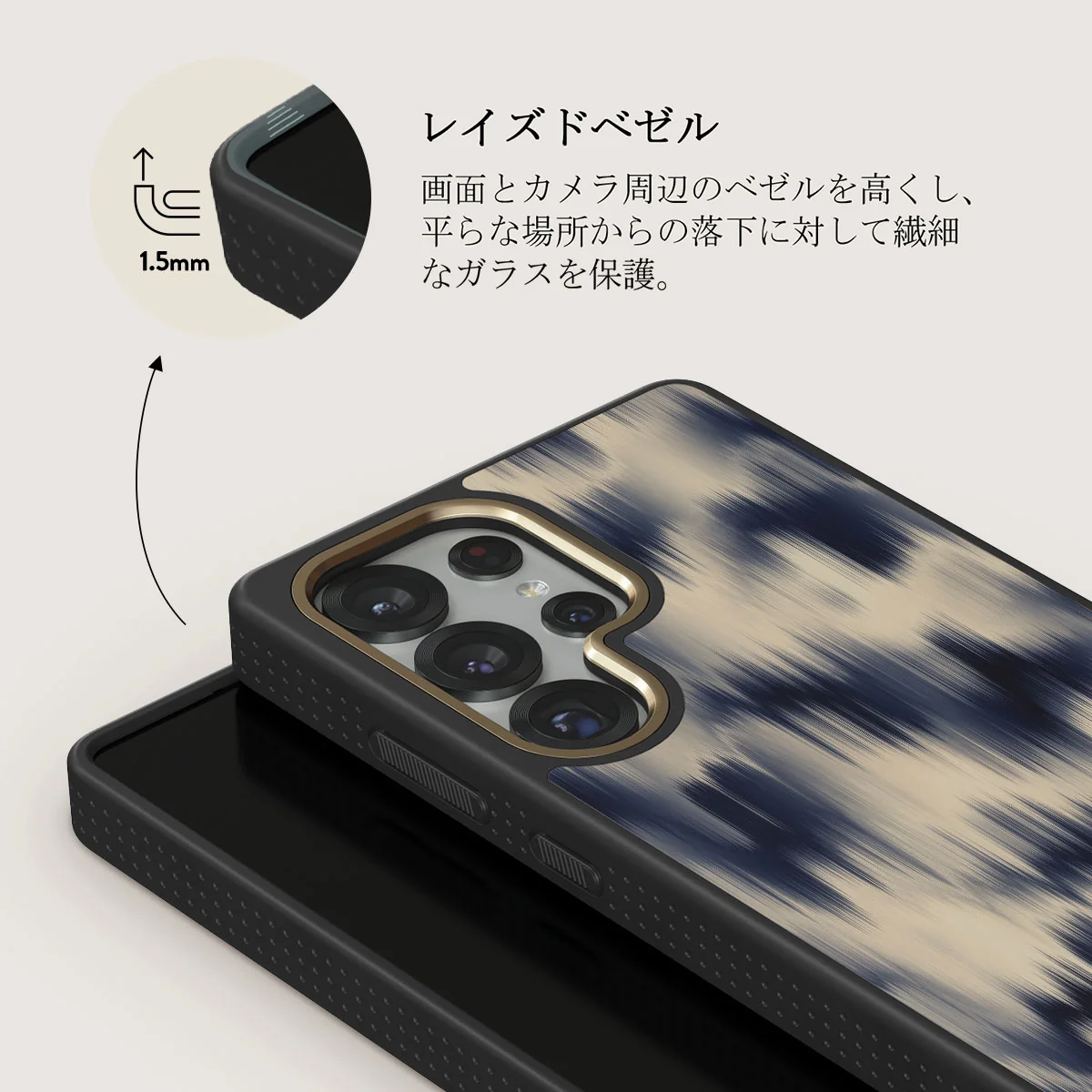 Avalanche - Samsung Galaxy S25 Ultra ケース