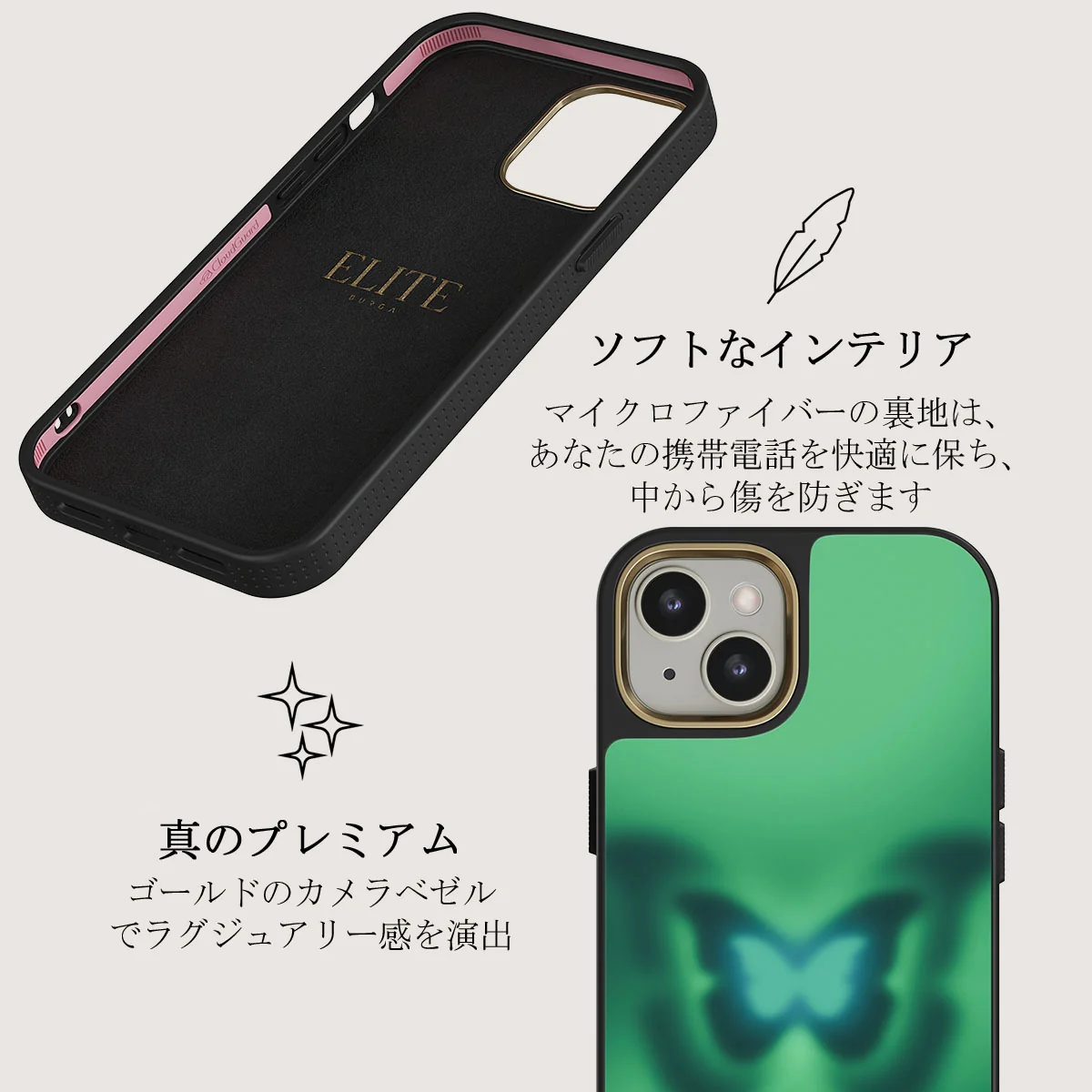 Energy - iPhone 13 ケース