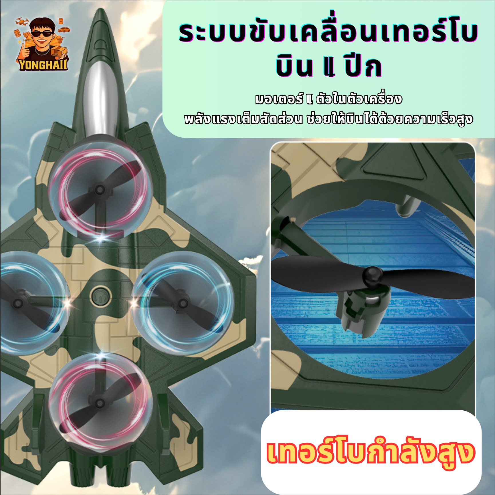 TH1000004