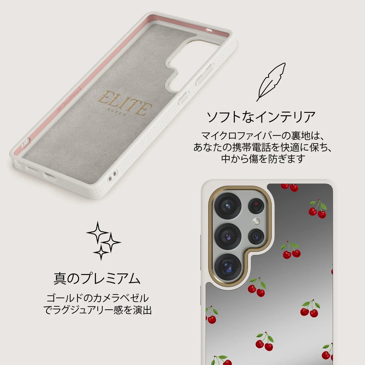 Little Life - Samsung Galaxy S25 Ultra ケース