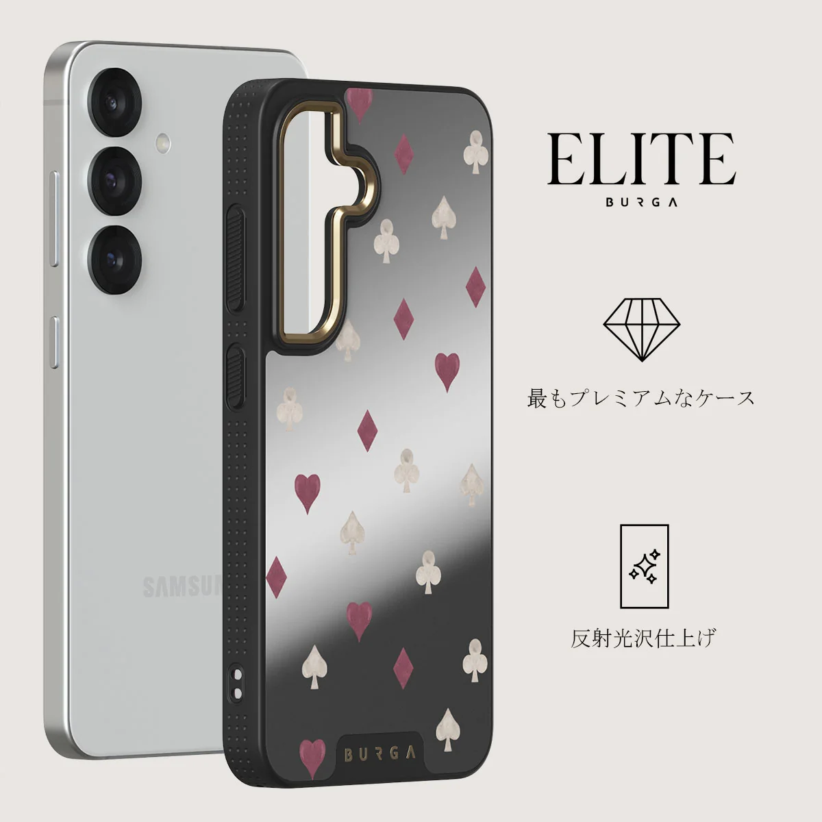 Tricked Me - Samsung Galaxy S25 Plus ケース