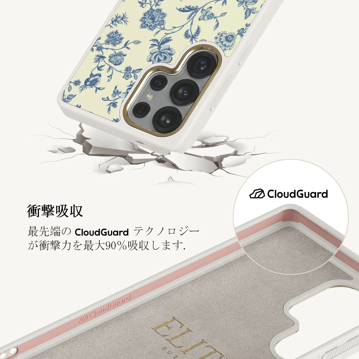 Sweetheart - Samsung Galaxy S25 Ultra ケース