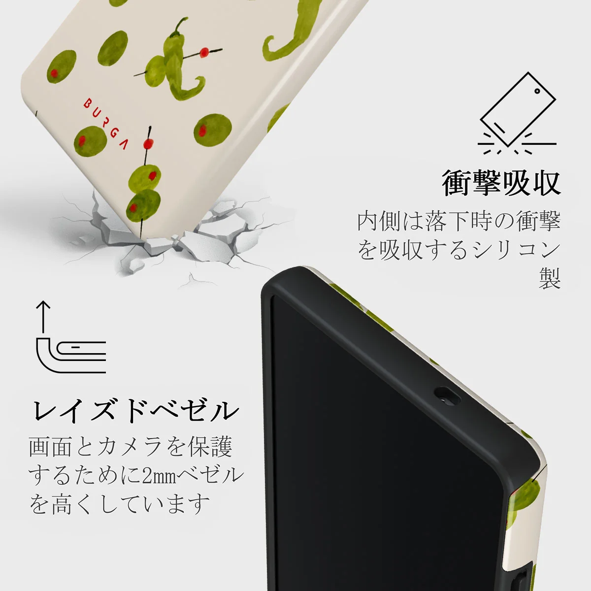 Aperitivo - Samsung Galaxy S25 Ultra ケース