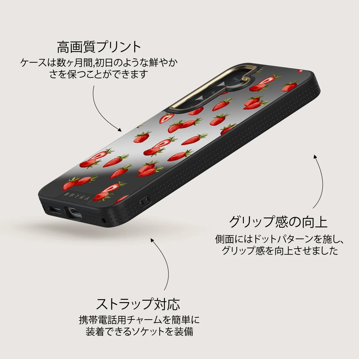 Freshly Picked - Samsung Galaxy S25 Plus ケース