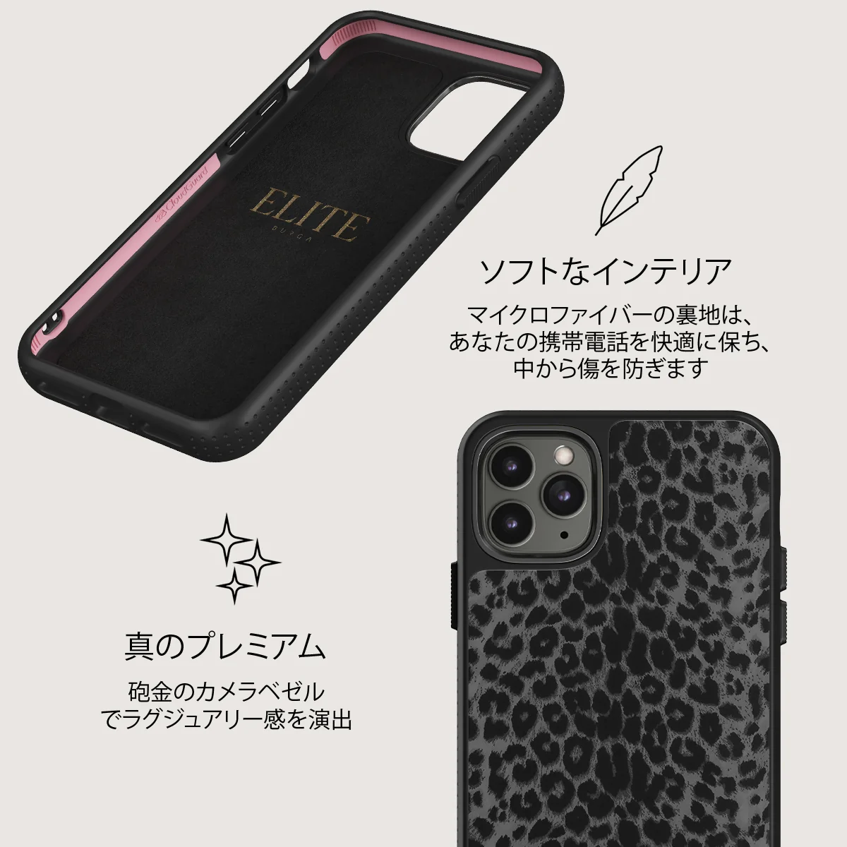 Noir - iPhone 11 Pro ケース