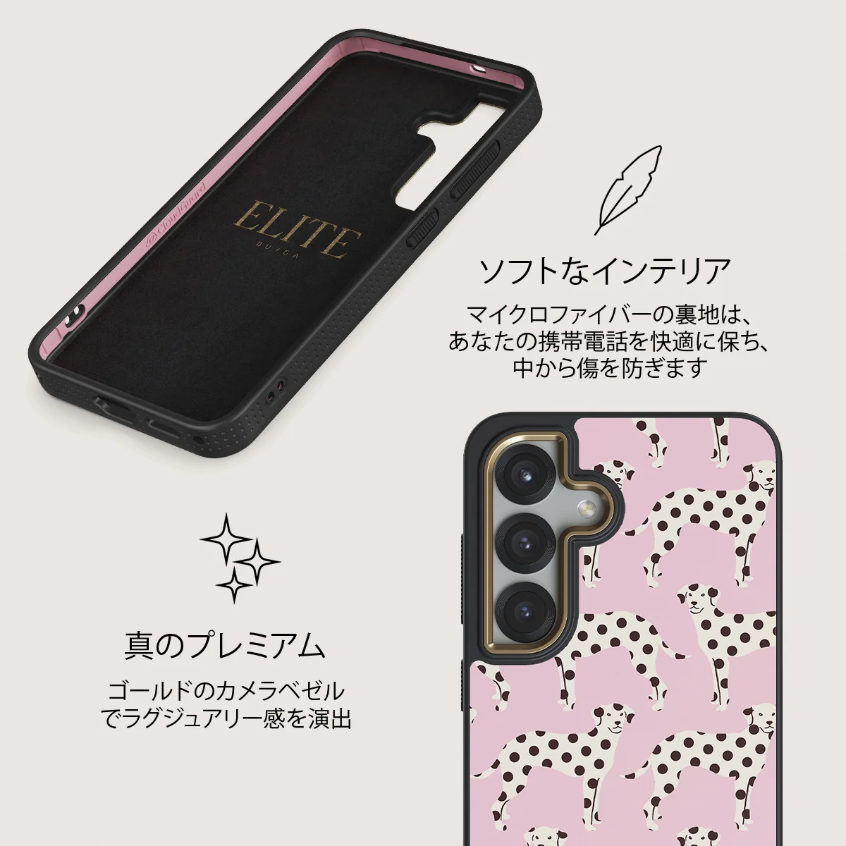 Buddy - Samsung Galaxy S25 Plus ケース