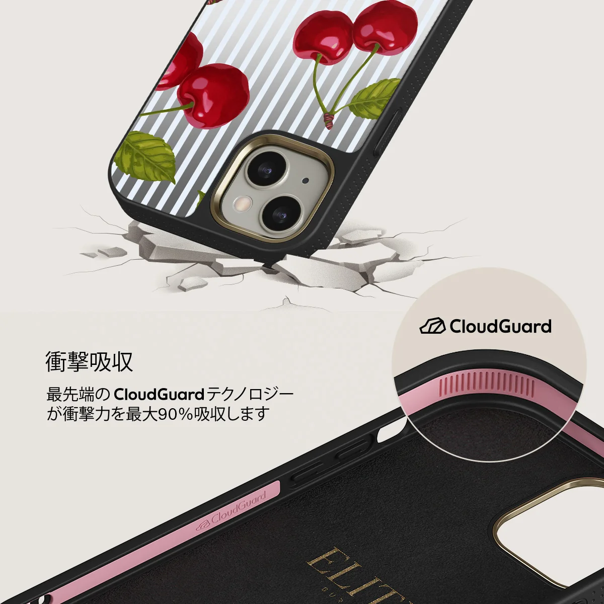 Sweet Moment - iPhone 13 ケース