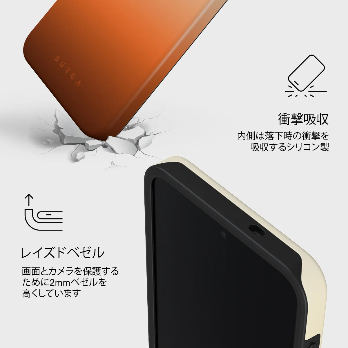Slow Burn - Samsung Galaxy S26 FE ケース