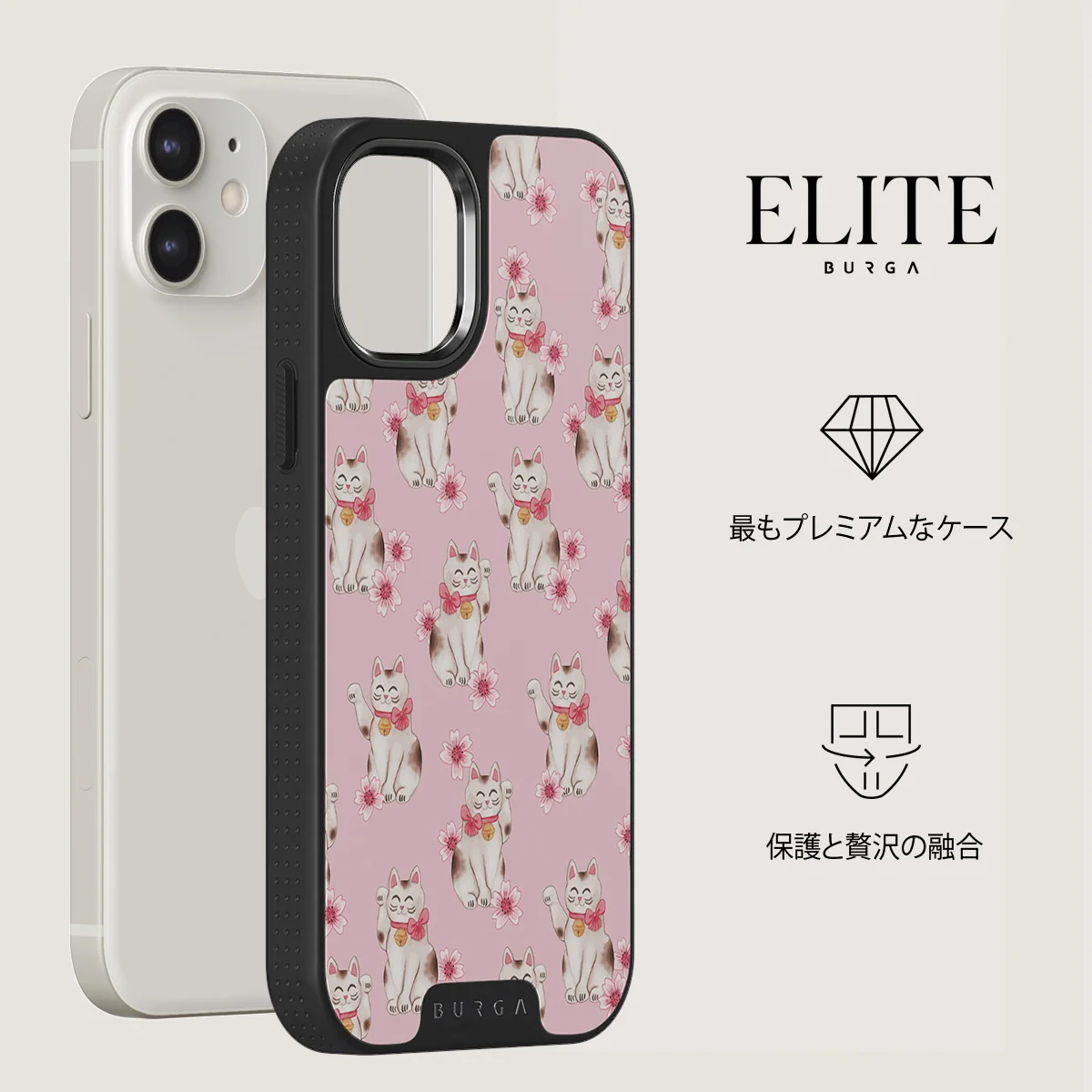Maneki Neko - iPhone 12 ケース