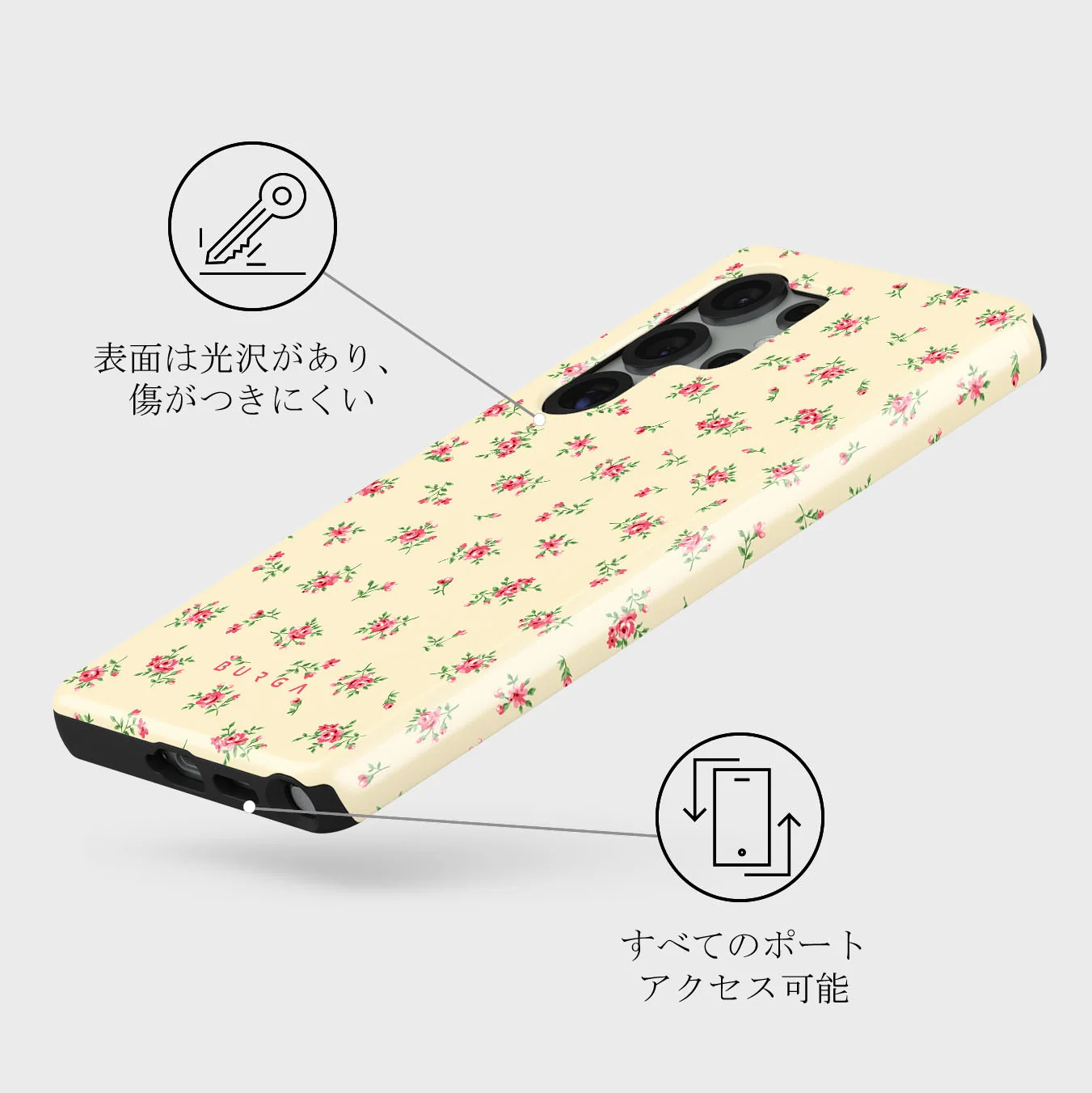 Sundress - Samsung Galaxy S25 Ultra ケース