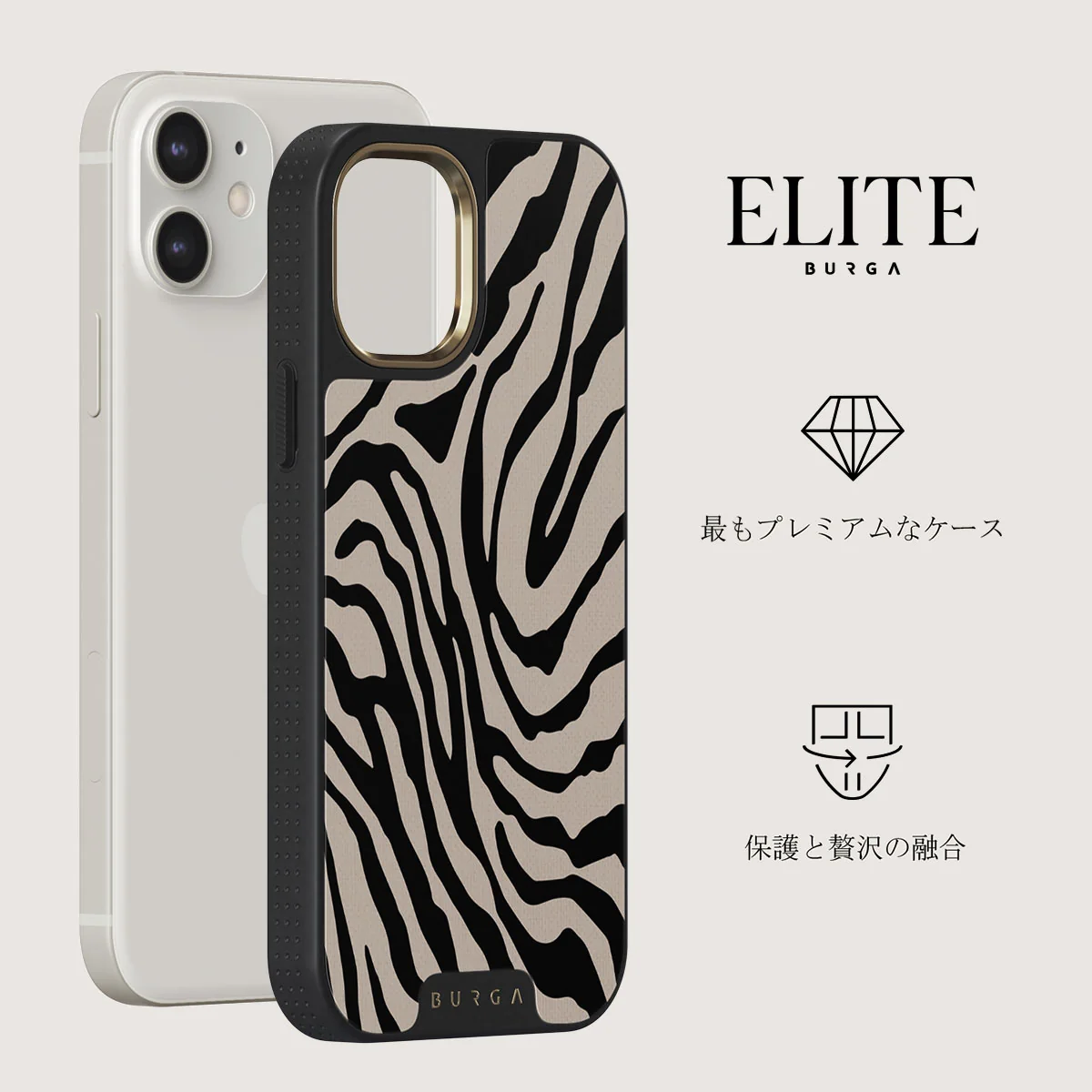Imperial - iPhone 12 ケース