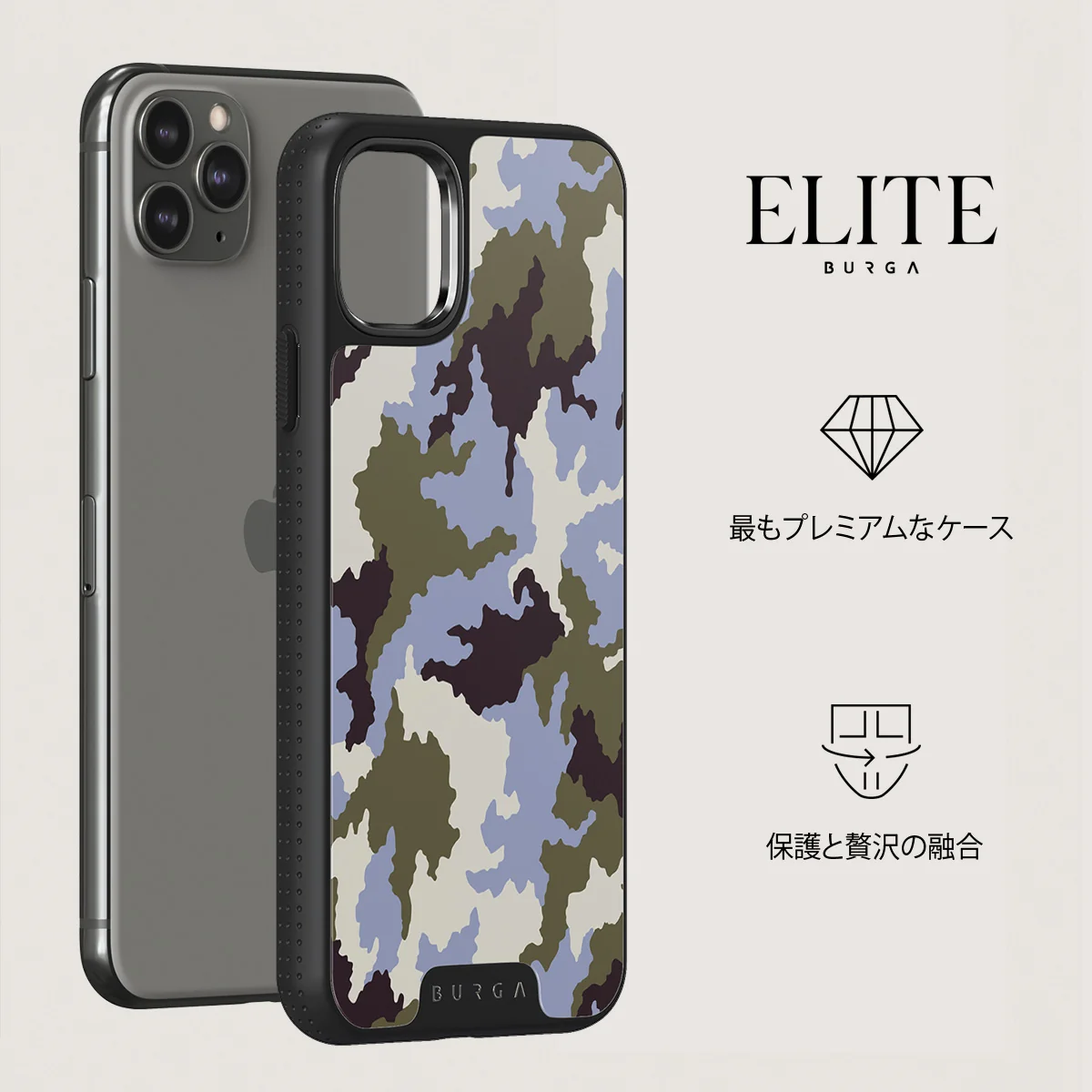 Icefield - iPhone 11 Pro Max ケース