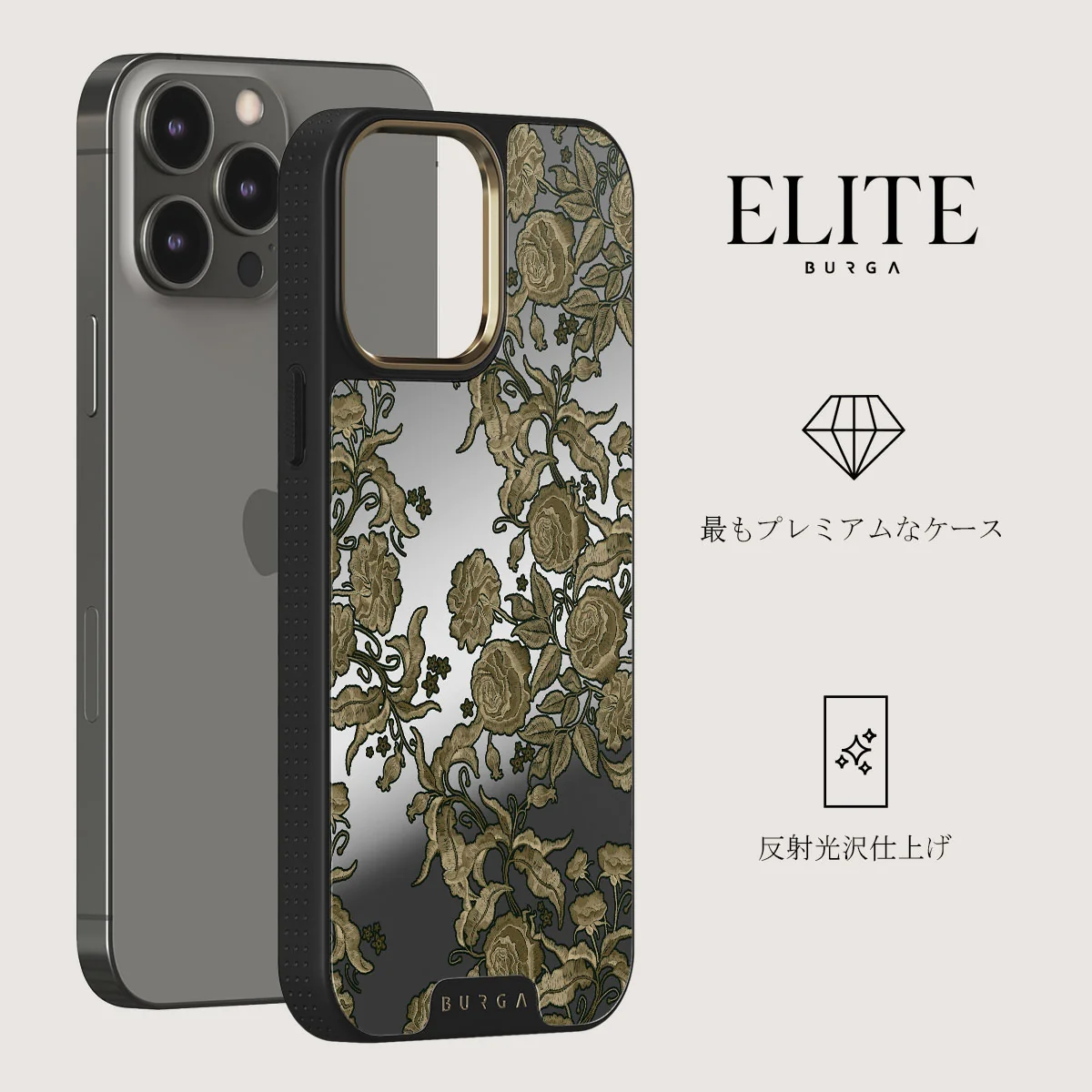 Destiny - iPhone 12 Pro ケース