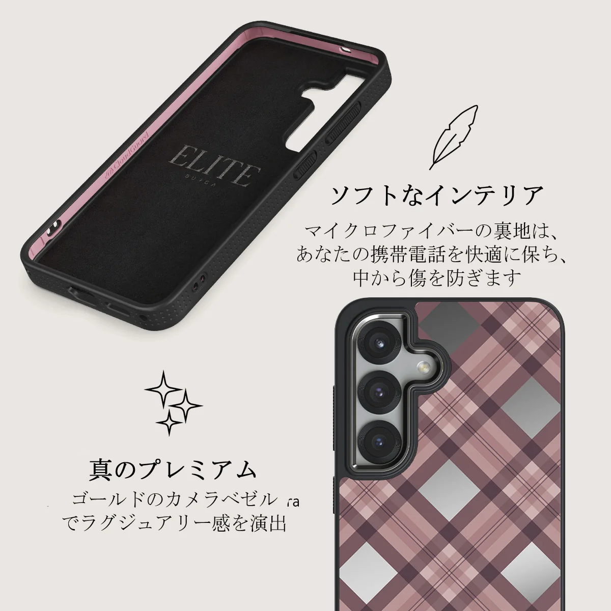 Asap - Samsung Galaxy S25 Plus Case