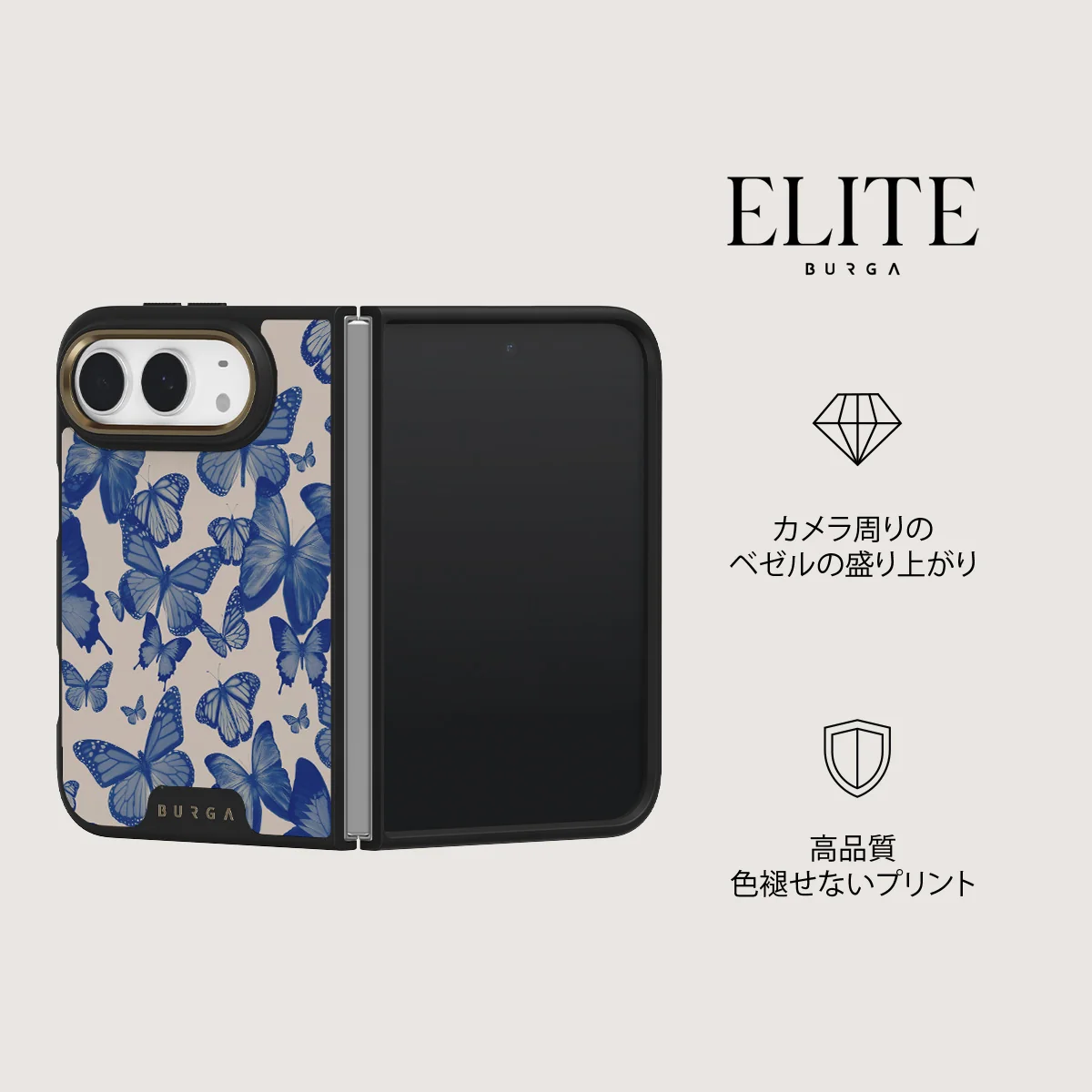 Butterfly Effect - iPhone Duo ケース