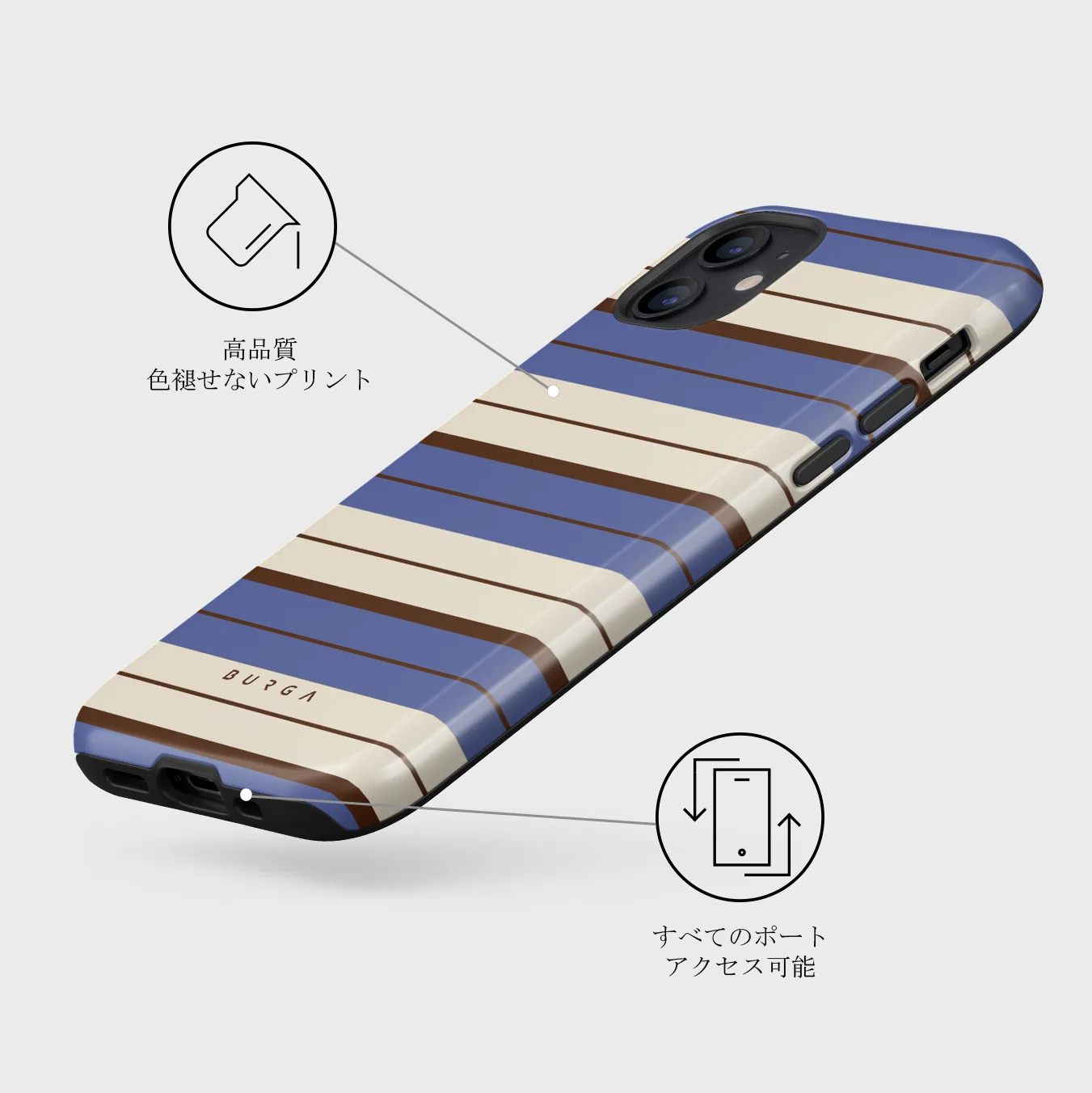 Biscotti - iPhone 12 ケース