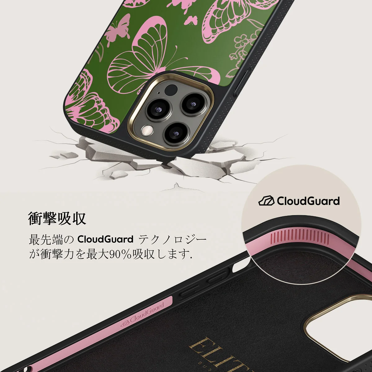 No Regrets - iPhone 12 Pro ケース
