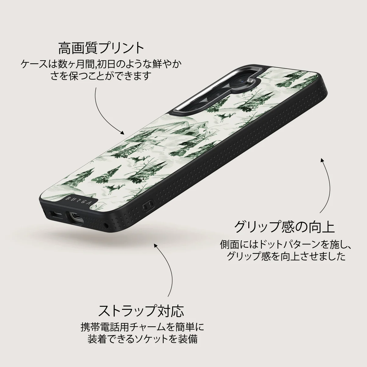 Pine Lodge - Samsung Galaxy S25 ケース