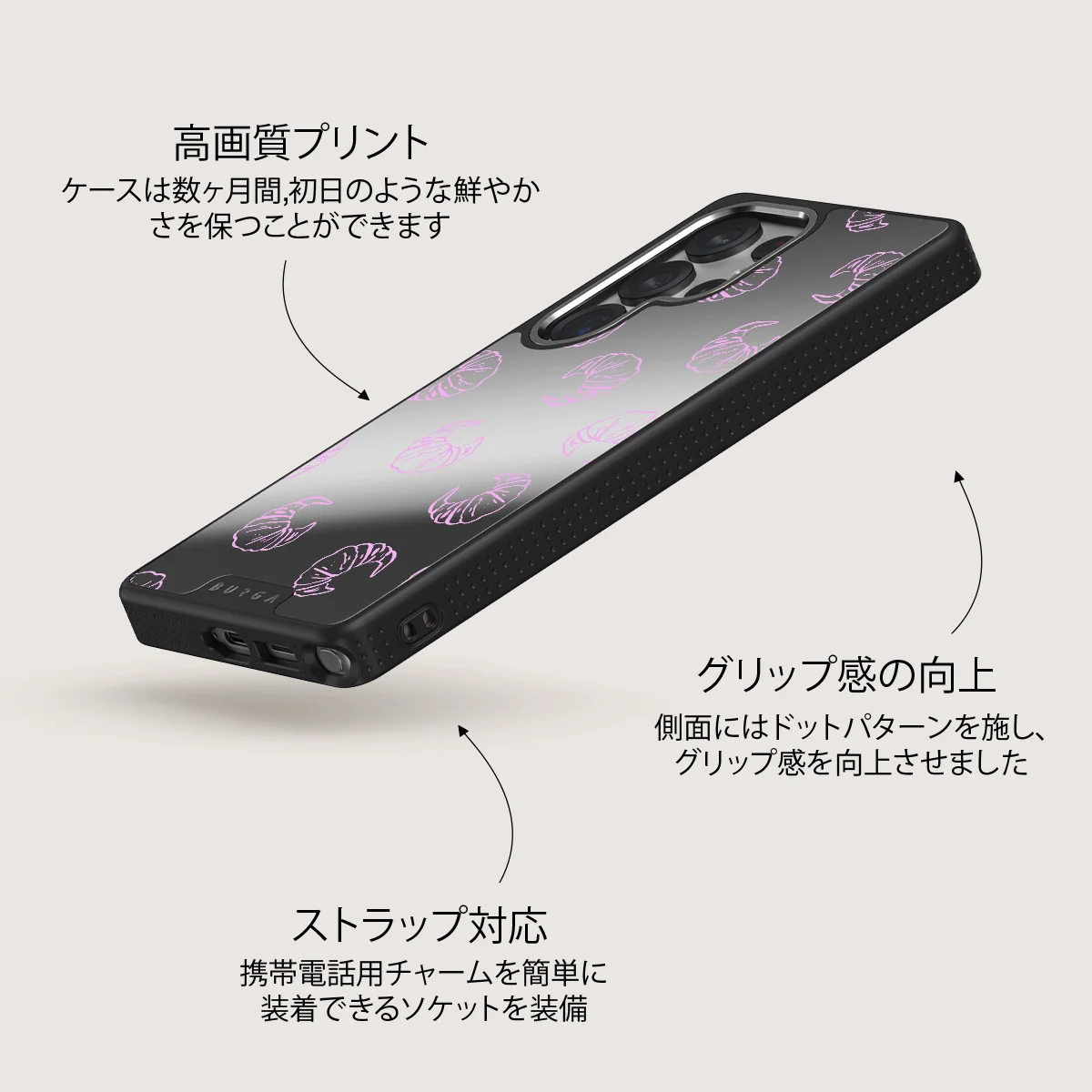 Girl Dinner - Samsung Galaxy S25 Ultra ケース