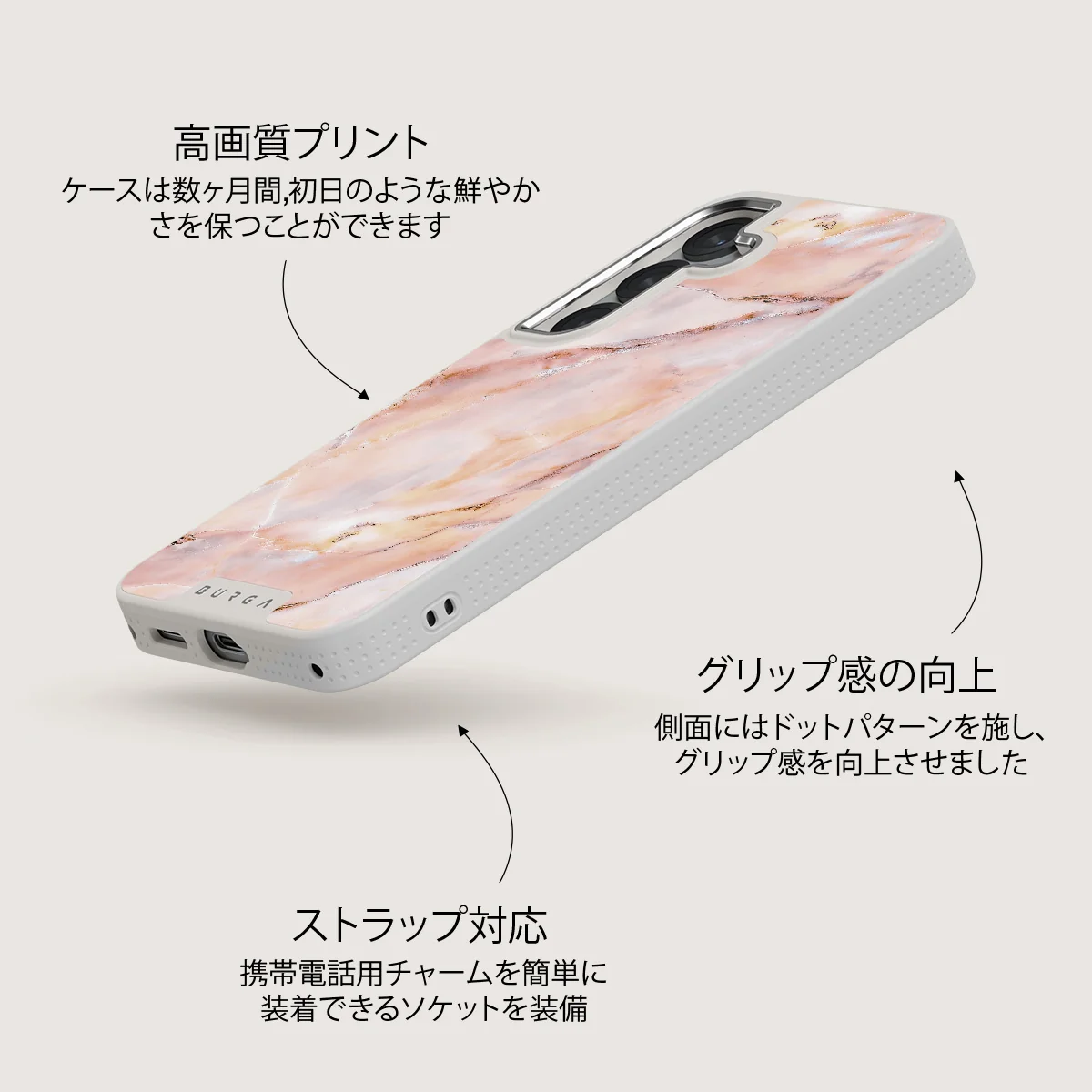 Morning Sunshine - Samsung Galaxy S25 ケース
