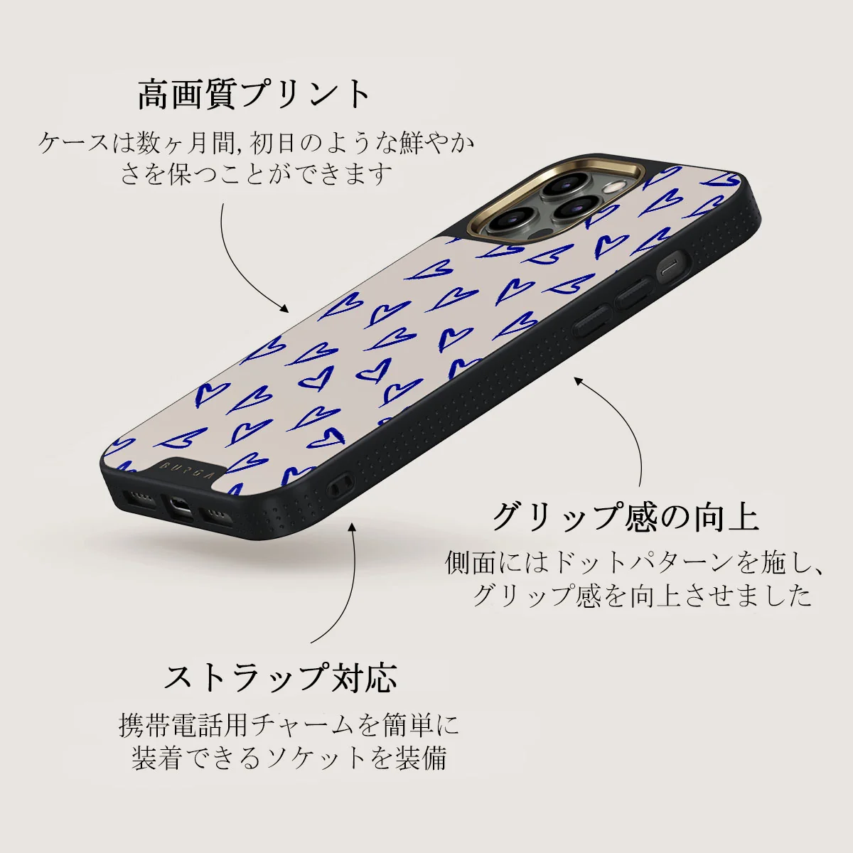 Love Me Right - iPhone 12 Pro ケース