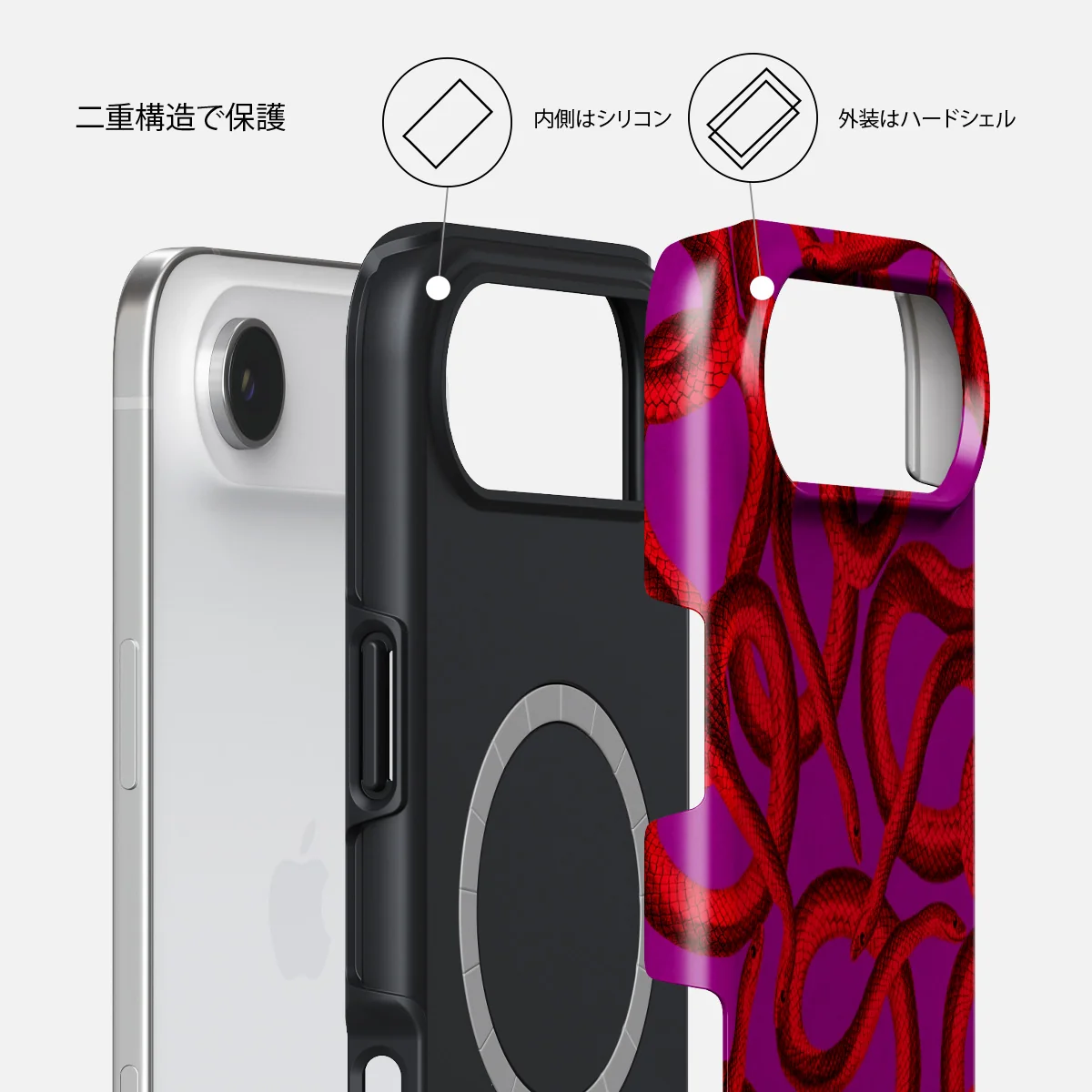 Watch Out - iPhone Air ケース