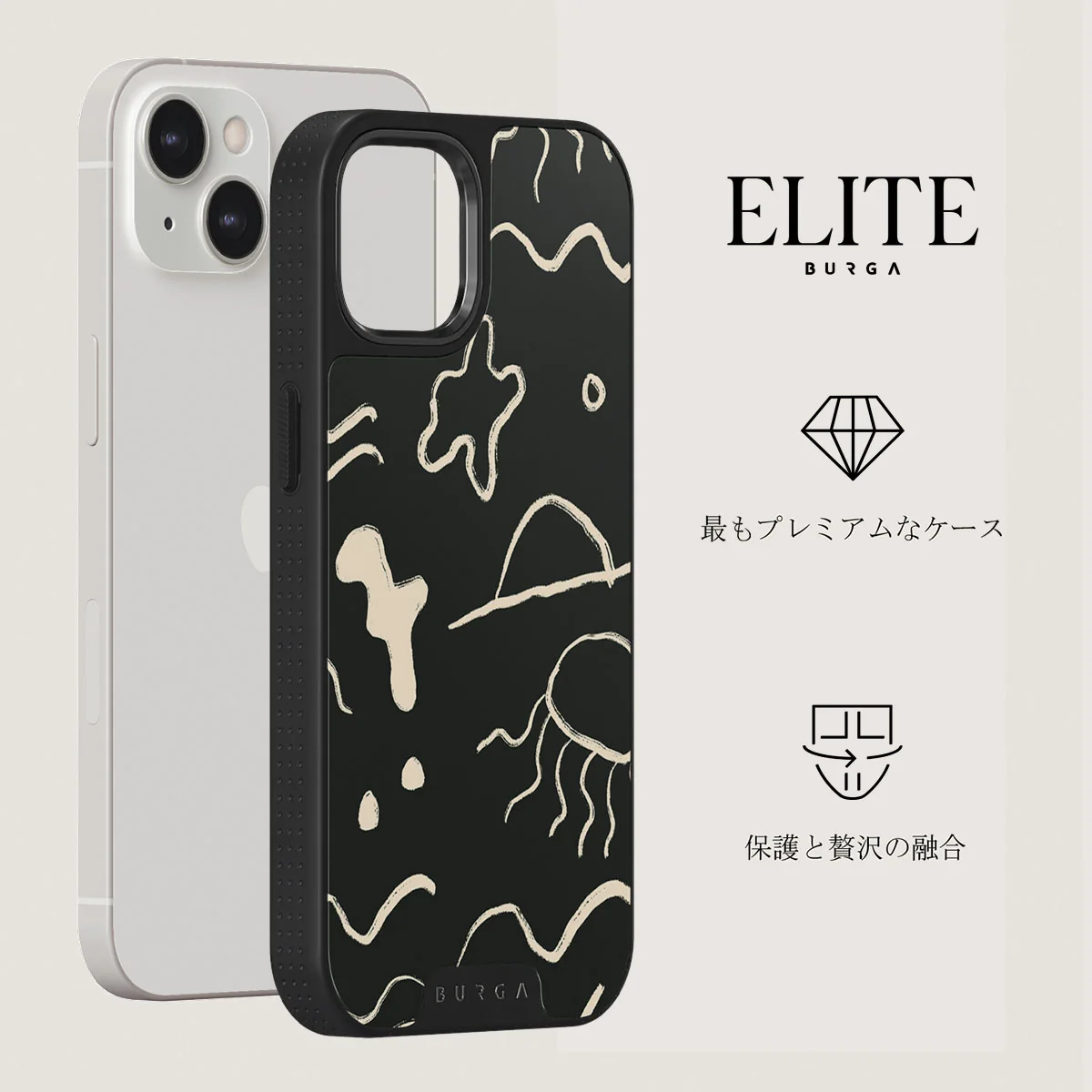 Eclipse - iPhone 13 ケース