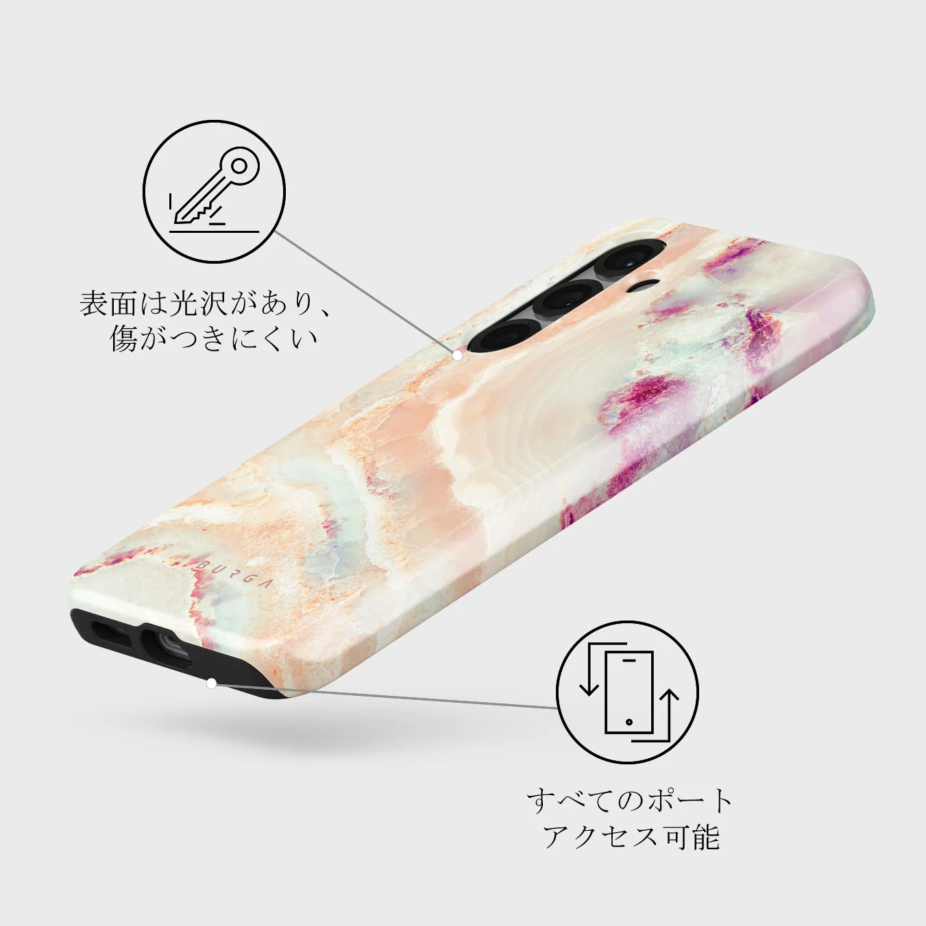 Berry Sorbet - Samsung Galaxy S25 Plus ケース