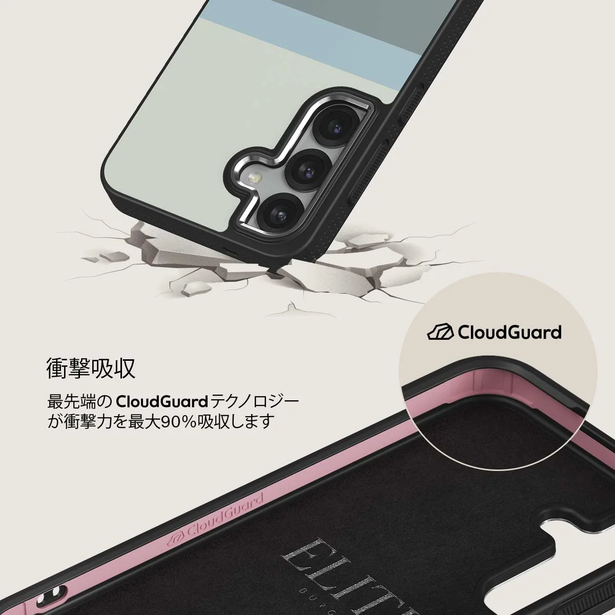 Cloudbreak - Samsung Galaxy S25 Plus ケース
