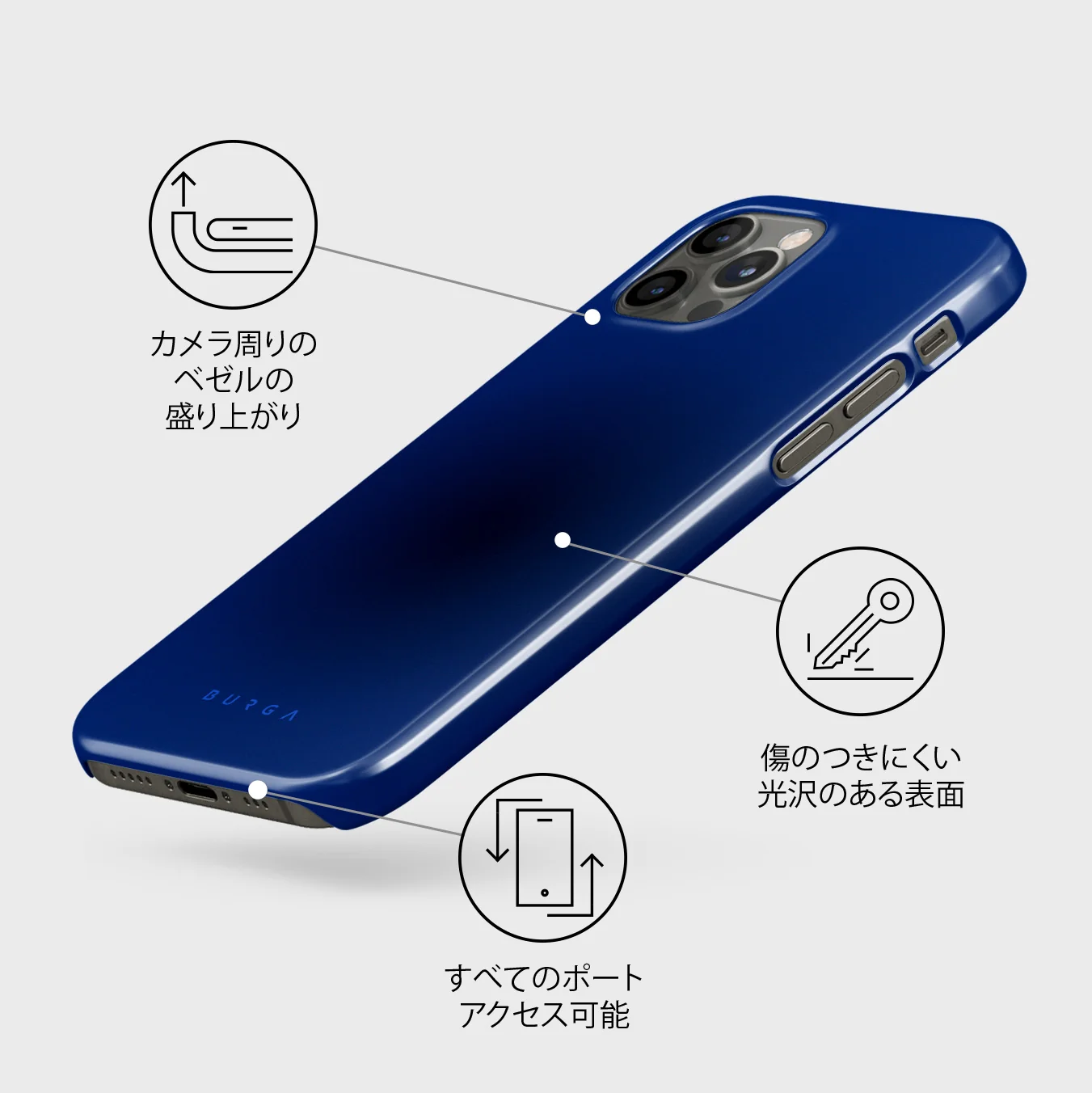 Neptune - iPhone 12 Pro Max ケース
