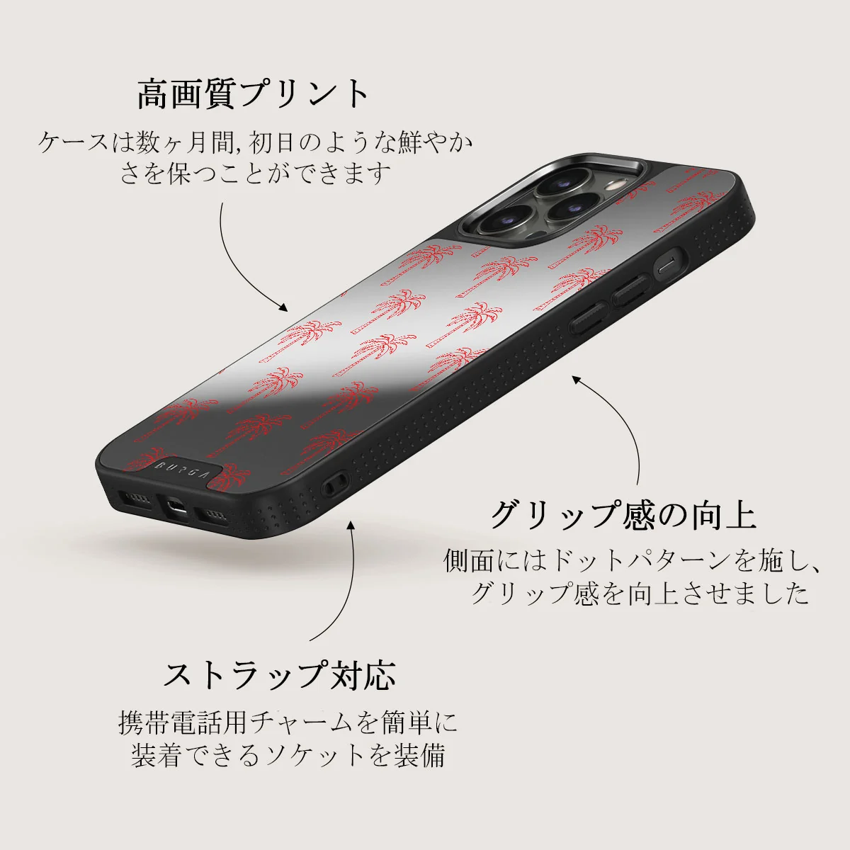 Happy Hour - iPhone 12 Pro ケース