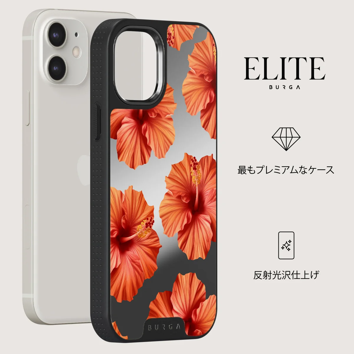 Bonita - iPhone 12 ケース