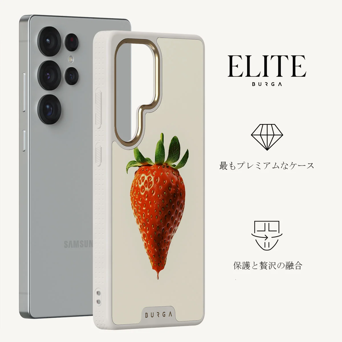 Juicy - Samsung Galaxy S25 Ultra ケース