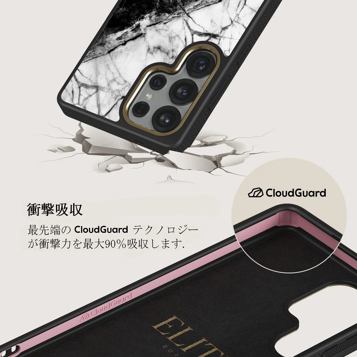 Fatal Contradiction - Samsung Galaxy S25 Ultra ケース