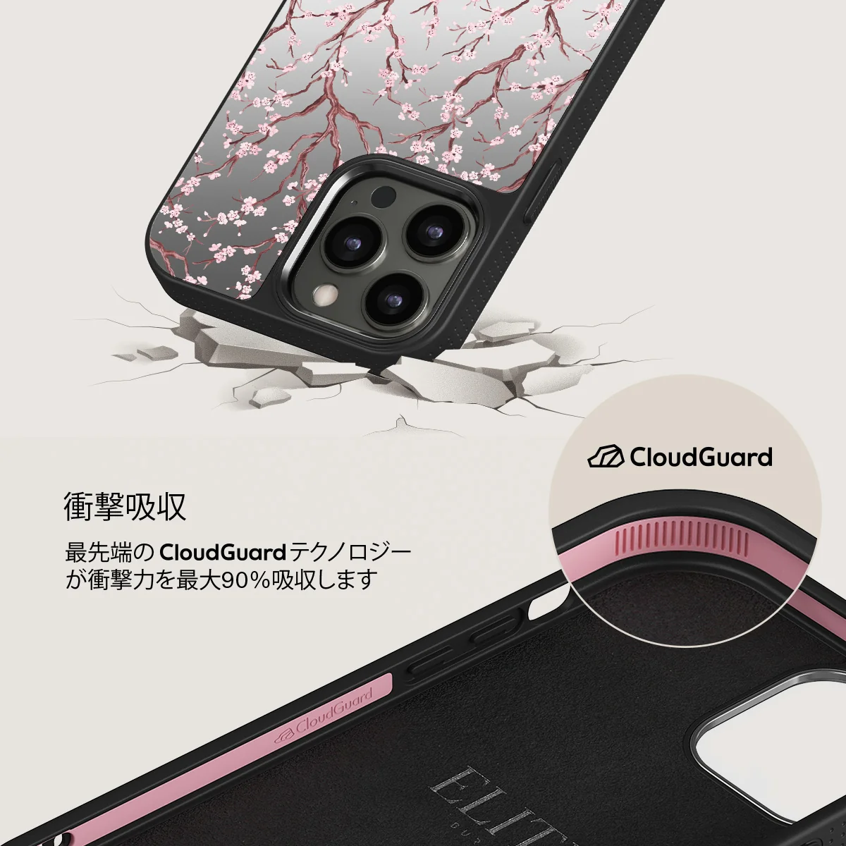 Sakura - iPhone 12 Pro ケース