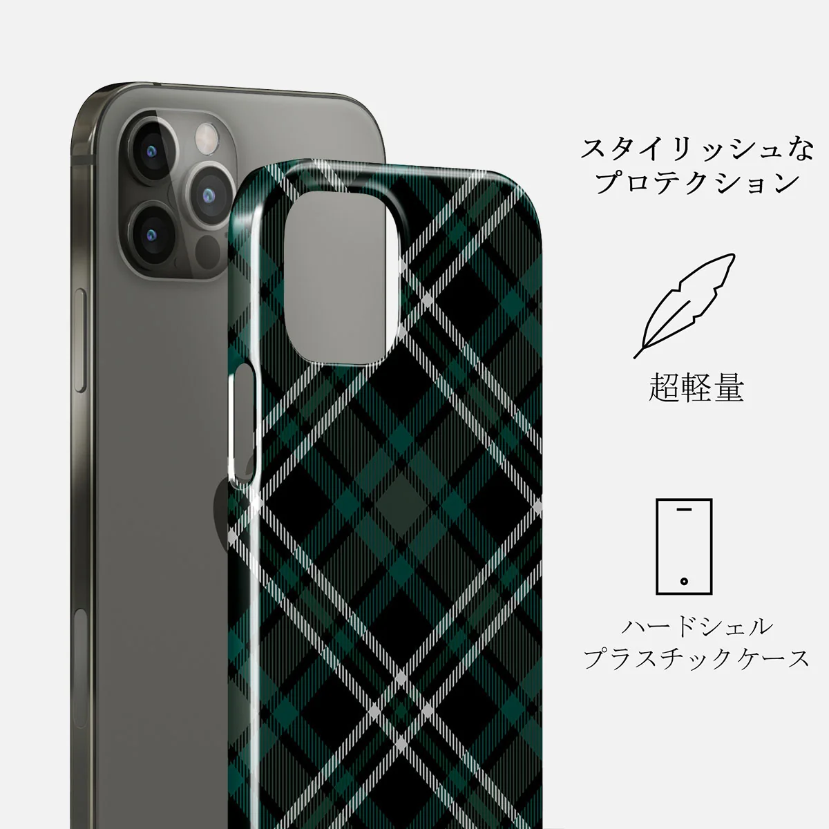 Mint Cookie - iPhone 12 Pro Max ケース